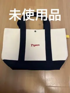 阪神タイガース　トートバッグ　未使用