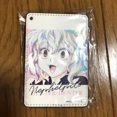 ハンターハンター　ネフェルピトー　Ani-Art ポケットパスケース