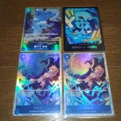 ワンピースカード THE BEST Vol.2 重力刀 猛虎 Rパラレル、マルコ