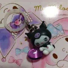 サンリオ めじるしアクセサリー クロミ 美品 開封済み