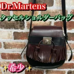 希少✨Dr.Martens タッセルバッグ ショルダーバッグ ブラック ブラウン