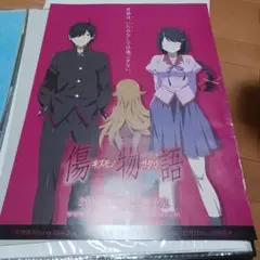 傷物語　B2 ポスター 2012年