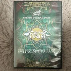 Royz DVD 下剋京　Spotify O-EAST 新品未開封