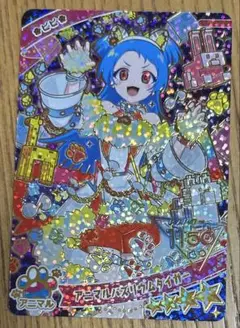 ひみつのアイプリ　リング3弾　アニマルバズリウムタイガー　ビビ