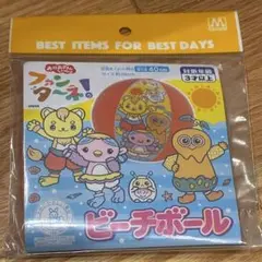 ファンタ〜ネ！　ビーチボール　NHK おかあさんといっしょ　プール