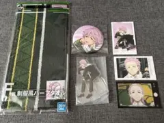 一番くじ WIND BREAKER 桐生三輝 4点セット