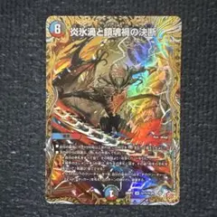 パーフェクト・ヴォルテックス