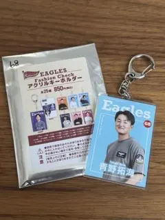 楽天イーグルス アクリルキーホルダー 青野拓海 68