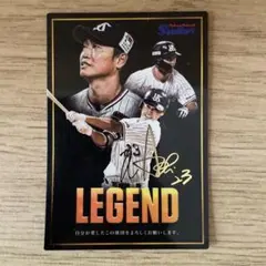 カルビー2025プロ野球チップス サイン入り青木宣親 LEGENDカード