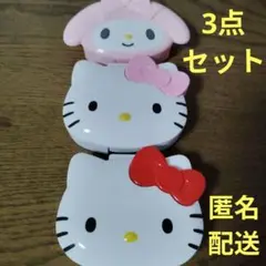 ハローキティ・マイメロディ アクセサリーケース
