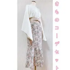 展示品　◇和洋 きものコーデ◇  セット売り　ホワイト×花柄　ベルト付き