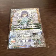 バトルスピリッツ プロデューサーリリ