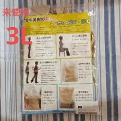 未使用 姿勢インストラクター アクティブコア(タンクトップ)