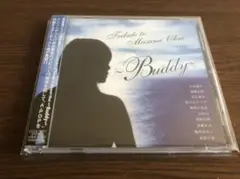「Tribute To Masami Okui ～Buddy～」帯付属