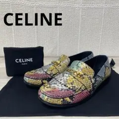 Item thumbnail for item eec8c7fb-b654-4fcd-bb99-daff5375ae88