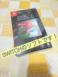 Among Us Crewmate Edition (Switch)