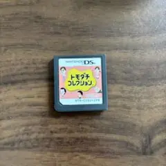 DSソフト ともだちコレクション