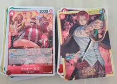 ワンピースカード　まとめ売り　ラッキー・ルウ