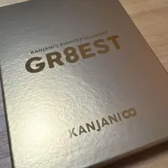 関ジャニ∞ GR8EST DVD 初回限定盤　グレイテスト