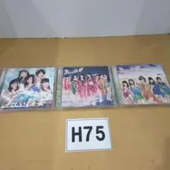 H75 SKE48 美しい稲妻 3枚セット ジャンク品