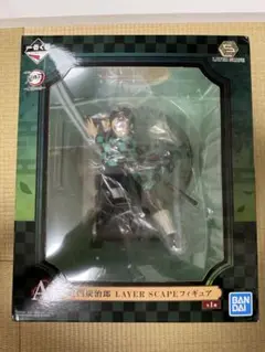 鬼滅の刃　竈門炭治郎　layer scape フィギュア　一番くじ　A賞