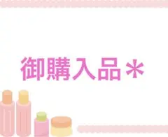 アンベアージュマッサージ
