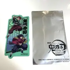 鬼滅の刃 劇場版特典 クリアカード 竈門炭治郎 冨岡義勇　入場者特典第二弾
