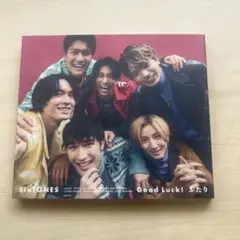 SixTONES Good Luck! ふたり