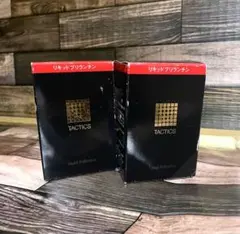 【未開封品】タクティクス　リキッドブリランチン　120ml×2個 Amazon | 資生堂 タクティクス リキッドブリランチン 120ml×2個