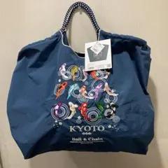 ⭐︎廃盤⭐︎新品未使用⭐︎初期のデザイン 鯉 KYOTO ボールアンドチェーン 紺