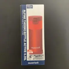 mont-bell アルパイン サーモボトル アクティブ 0.35L
