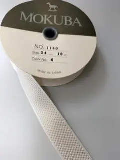 値下げ!MOKUBA リボン 残メートル全て