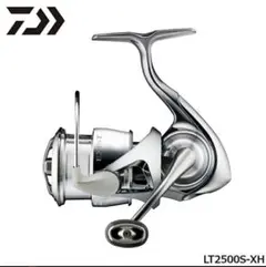イグジスト 22 LT2500S-XH スピニングリール