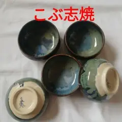 【希少】【未開封】　北海道　こぶ志焼　白こぶ志　文色窯　お皿セット m29442099807_1.jpg?1745734278