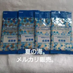 うたプリ シャニライ ビジュコレ vol.3 応募券