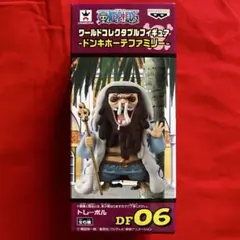 ワンピース ワールドコレクタブルフィギュア ドンキホーテファミリー トレーボル単品 ggw725x Amazon.co.jp: ワンピース ワールドコレクタブルフィギュア