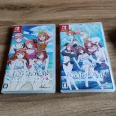 映画 五等分の花嫁 & 五等分の花嫁∬ 2本セット