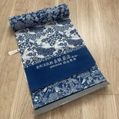 【彦兵衛mini】お買得！無形文化財長板正藍染反物など4点セット0716-3 彦兵衛mini】お買得！無形文化財長板正藍染反物など4点セット