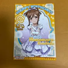 Aqours 国木田花丸 デカブロマイド