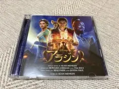 【値下げ】Disney アラジン サウンドトラック デラックス盤 CD2枚組♡