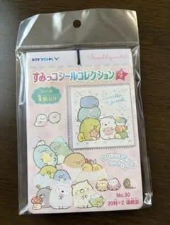 すみっコぐらしコレクション4 シール