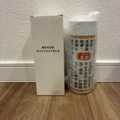 Item thumbnail for item b3c0f89b-5180-47ec-8852-13f923f70f84