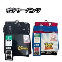 【新品】しまむら ディズニー柄 ボクサーパンツ L 2枚組2セット ブリーフ