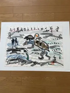 2025年最新】和田邦坊の人気アイテム - メルカリ