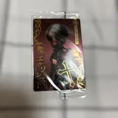 第五人格　ウエハースカード　納棺師　イソップ・カール　エクソシスト