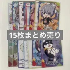 にじさんじチップス カード にじさんじ まとめ売り