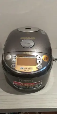 Amazon | ZOJIRUSHI 圧力IH炊飯ジャー 【5.5合炊き】 NP-NC10-TC