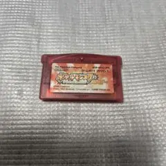 ゲームボーイアドバンス ソフト ポケットモンスター ルビー