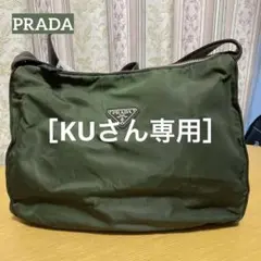 PRADAのショルダーバッグ