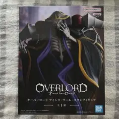 オーバーロード アインズ・ウール・ゴウン フィギュア